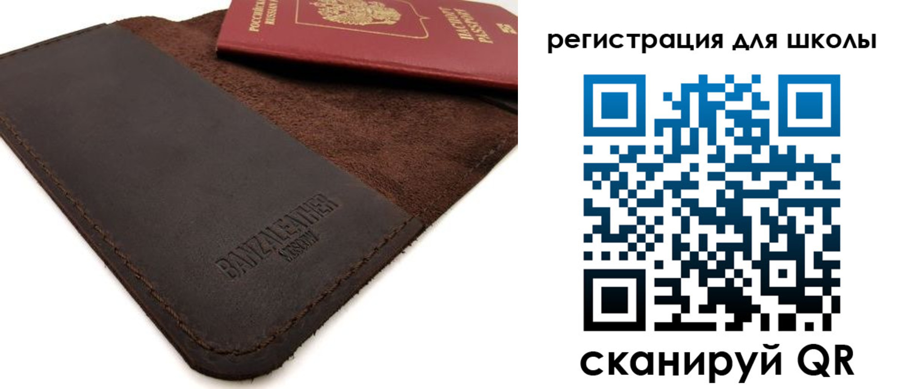 временная регистрация поиск в Кызыле