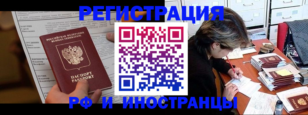 регистрация для дет. сада в Кызыле